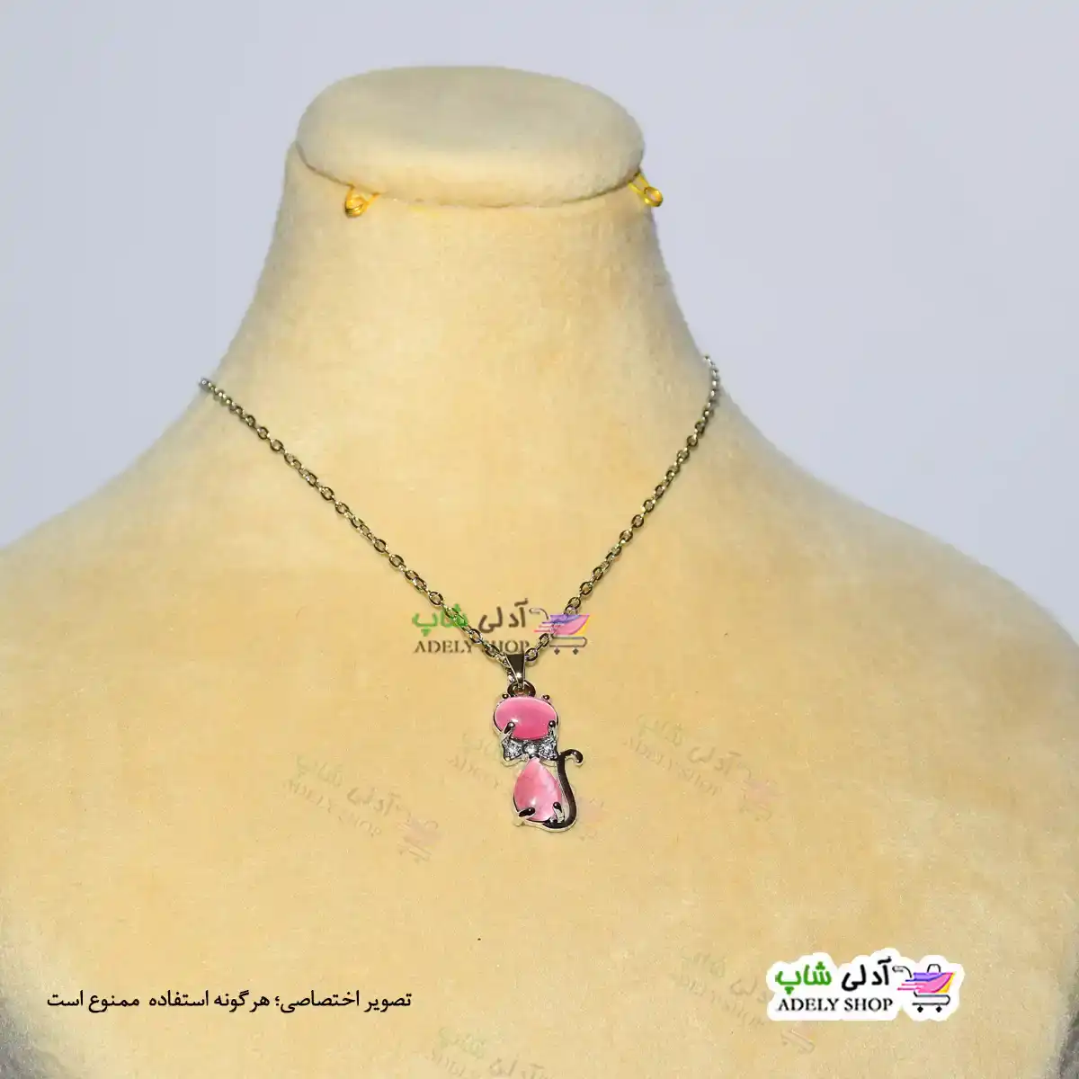 تصویر گردنبند گربه ملوس با نگین چشم گربه