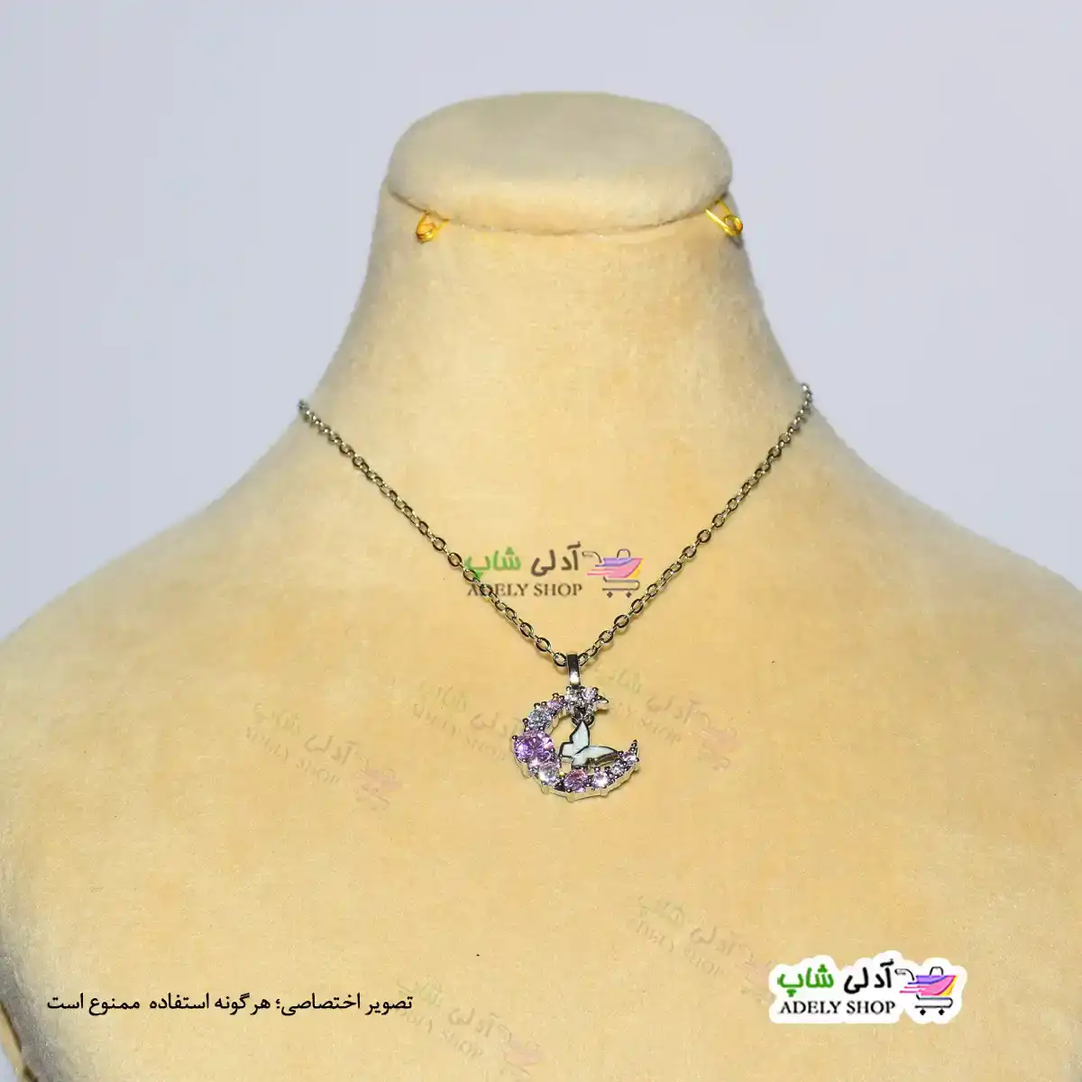 تصویر گردنبند ماه و پروانه
