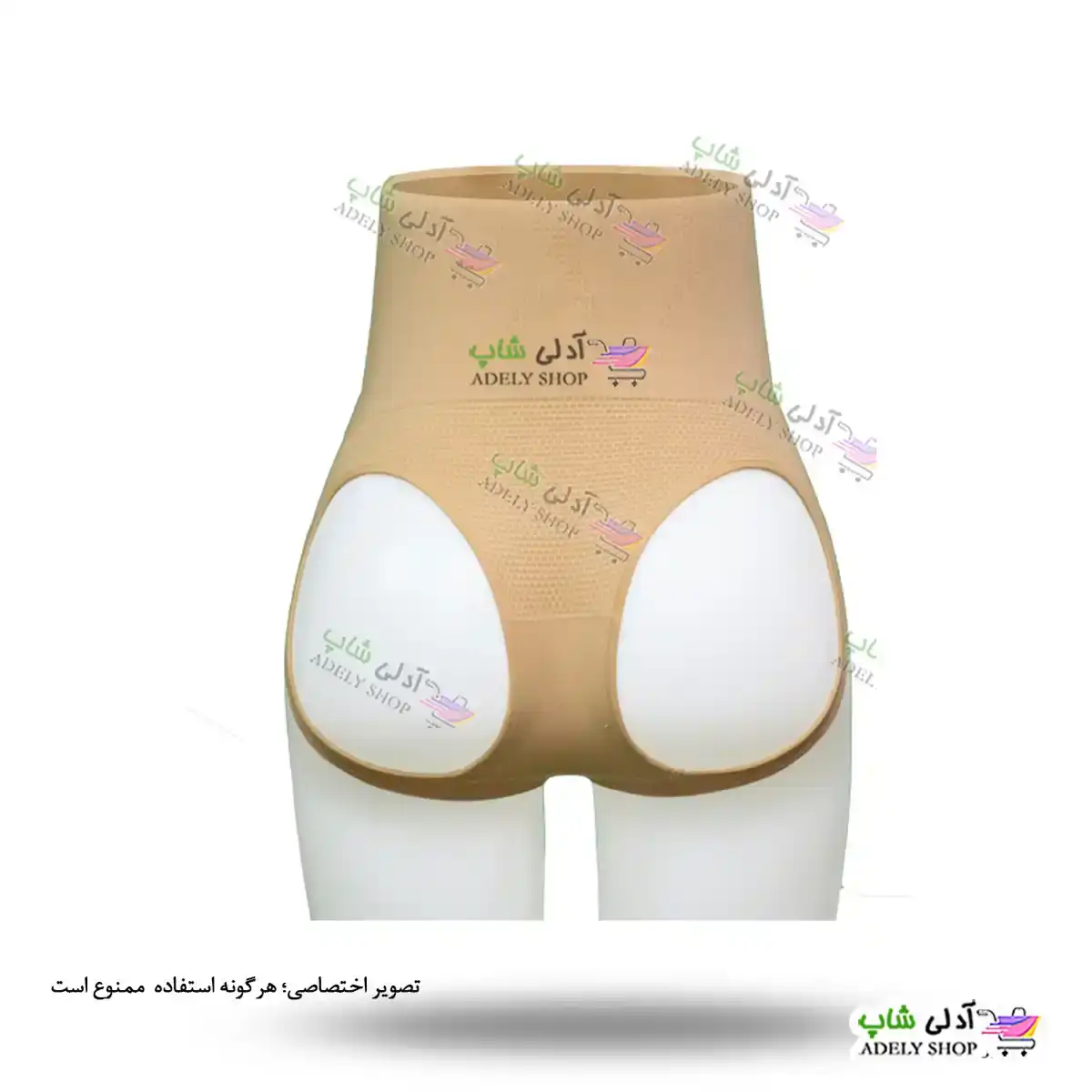 تصویر گن لیفت فنردار فرم دهنده و بالا برنده باسن رنگ کرم