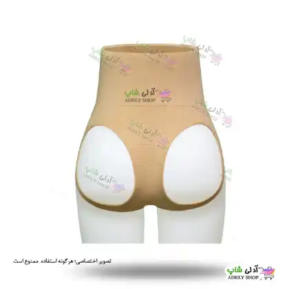 تصویر گن لیفت فنردار فرم دهنده و بالا برنده باسن رنگ کرم