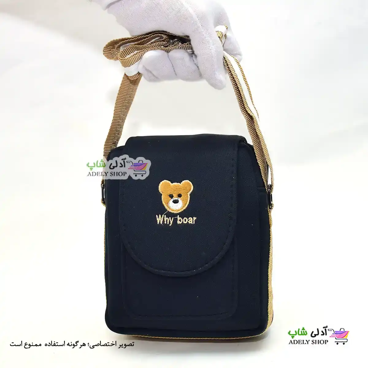 تصویر کیف رو دوشی زنانه دخترانه خرسی کد 543