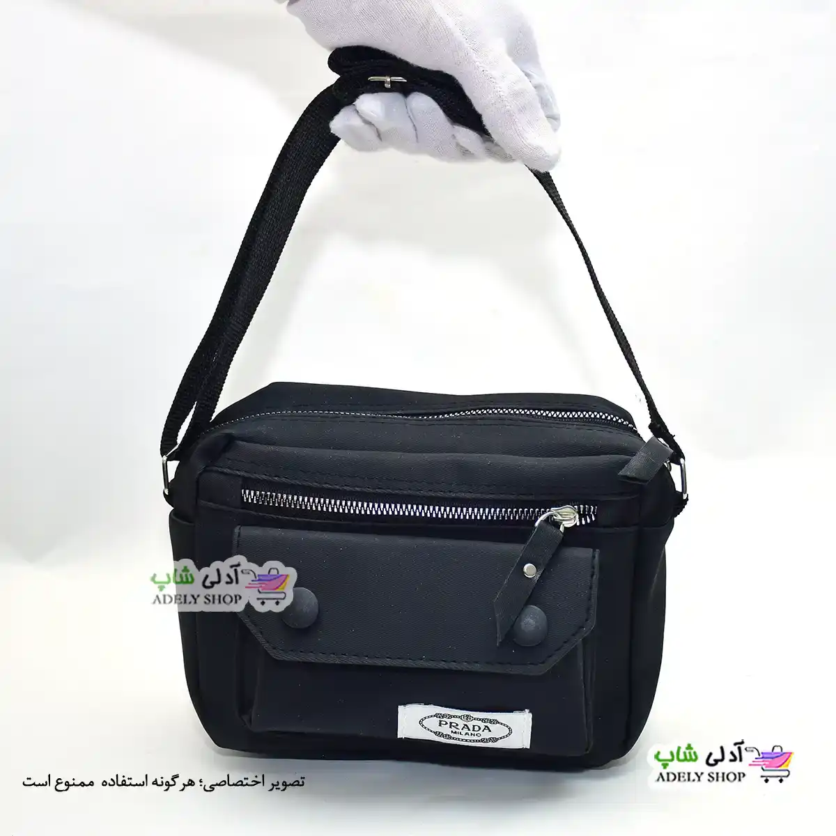 تصویر کیف رو دوشی زنانه و دخترانه نانسی PERADA