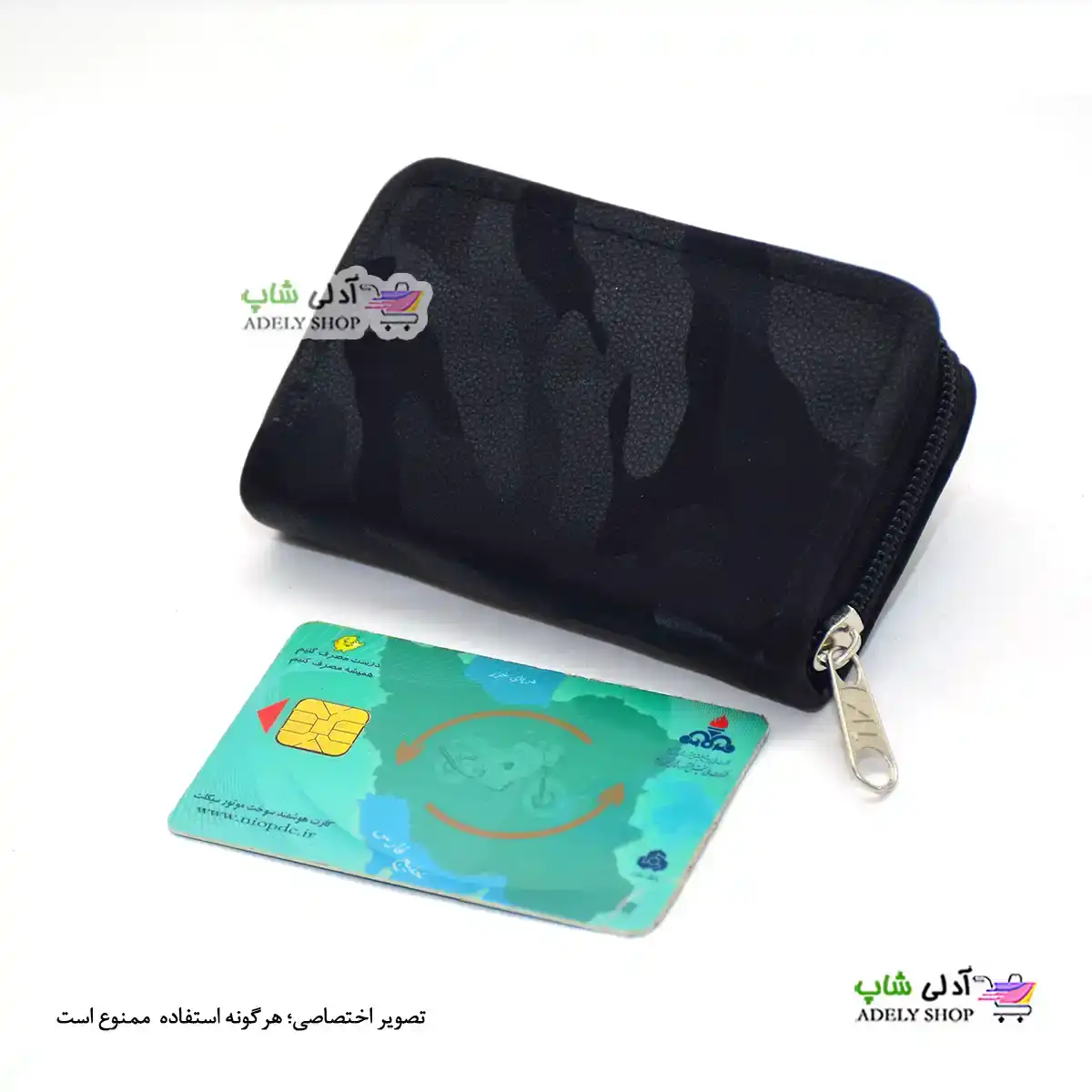 تصویر کیف جا کارتی زیپ دار