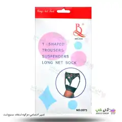 تصویر بند فانتزی نگهدارنده جوراب بالا زانو بیلیسی 2073 beileisi