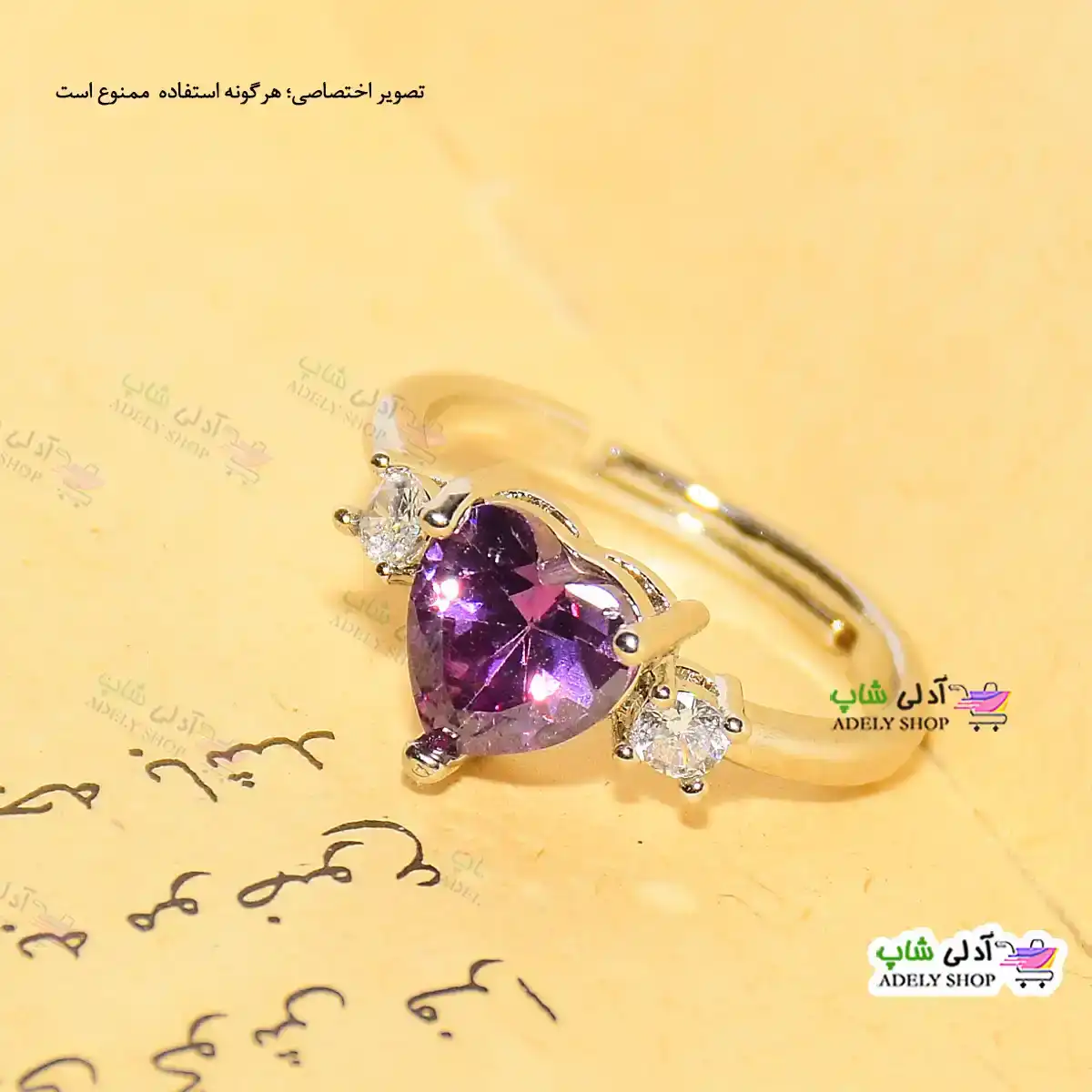 تصویر انگشتر فری سایز استیل با نگین قلبی