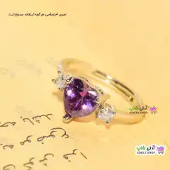 تصویر انگشتر فری سایز استیل با نگین قلبی