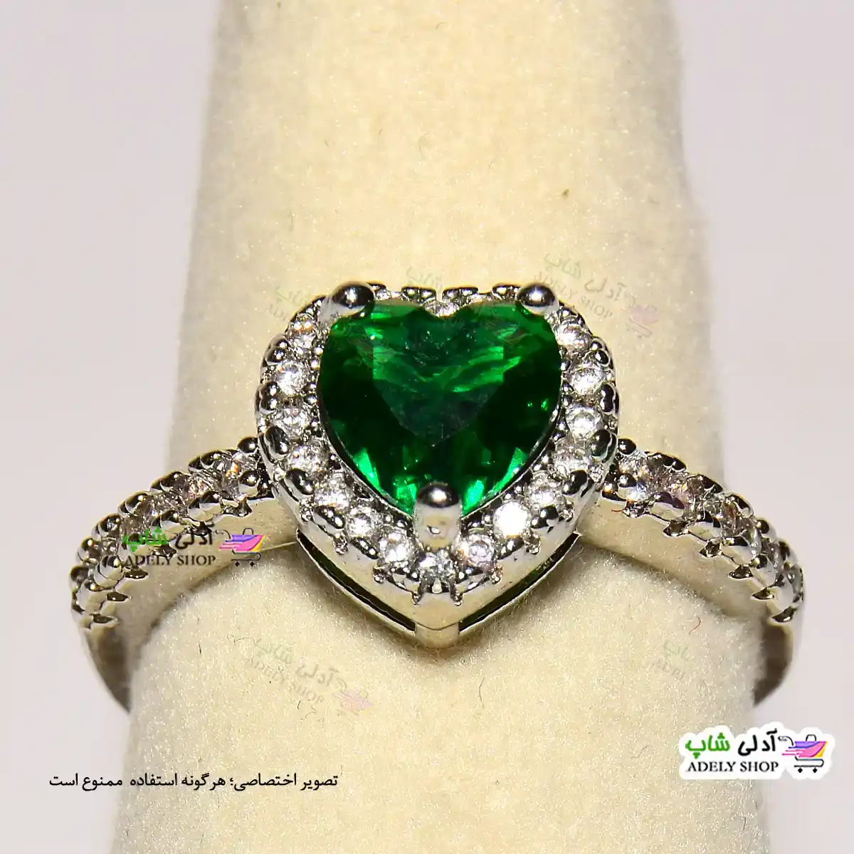 تصویر انگشتر فری سایز استیل با نگین قلبی سبز