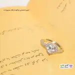 تصویر انگشتر فری سایز استیل با نگین قلبی