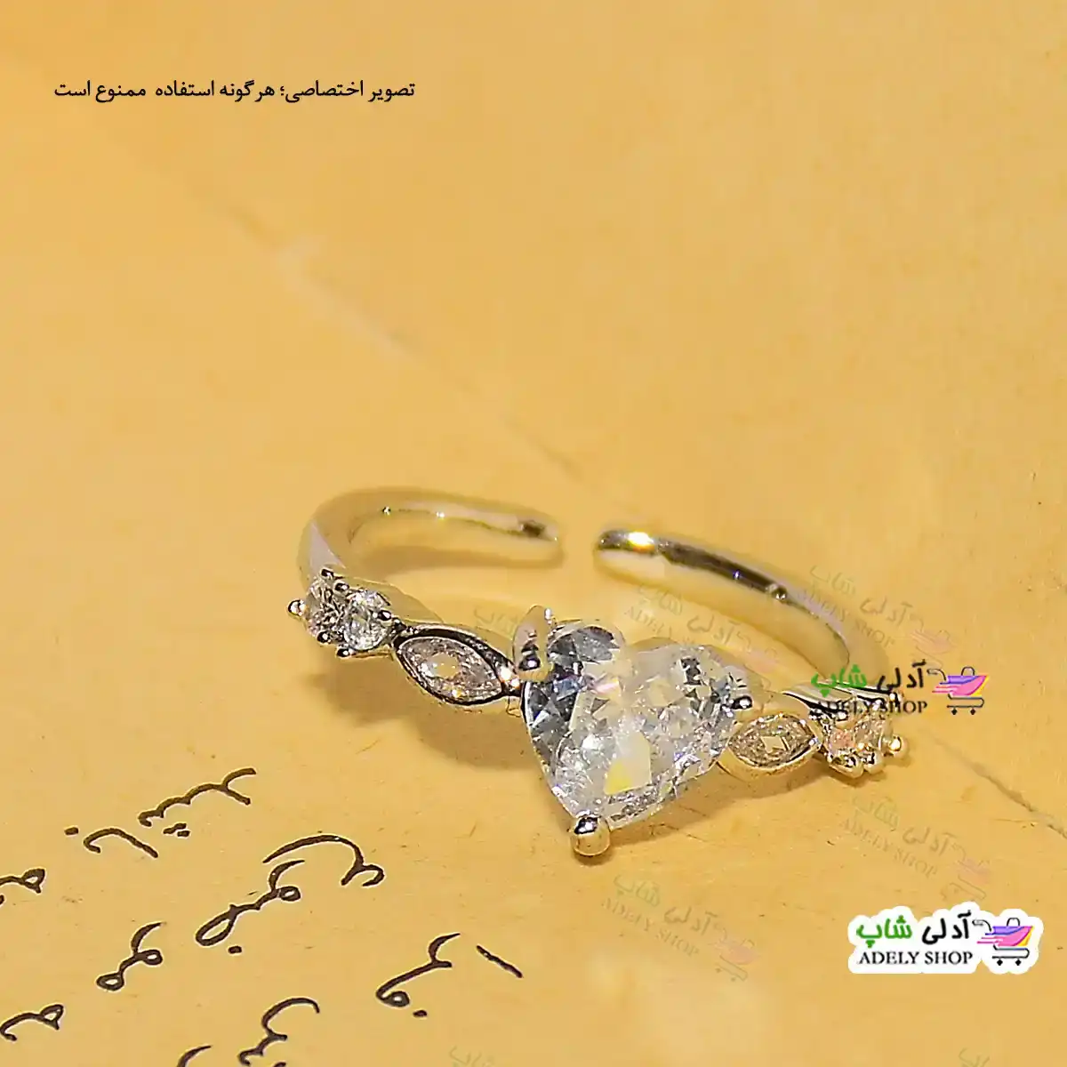 تصویر انگشتر فری سایز استیل با نگین قلبی