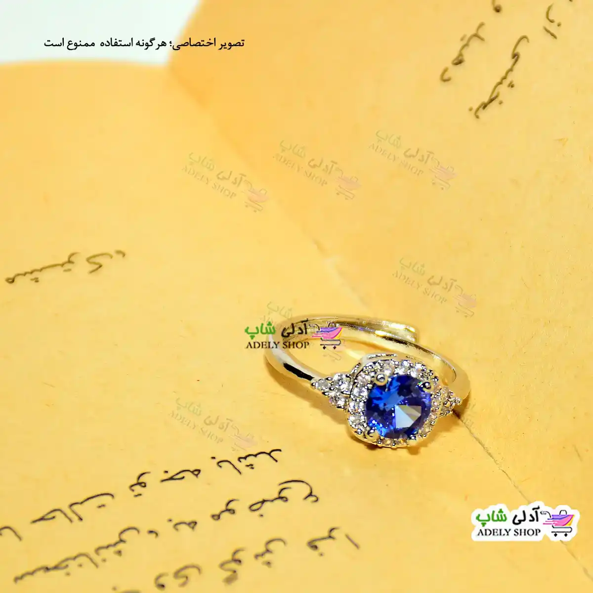 تصویر انگشتر فری سایز استیل با نگین آبی