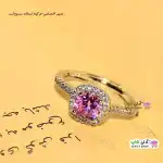 تصویر انگشتر فری سایز استیل نگین دار