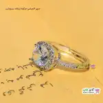 تصویر انگشتر فری سایز استیل نگین دار