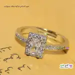 تصویر انگشتر فری سایز استیل نگین دار
