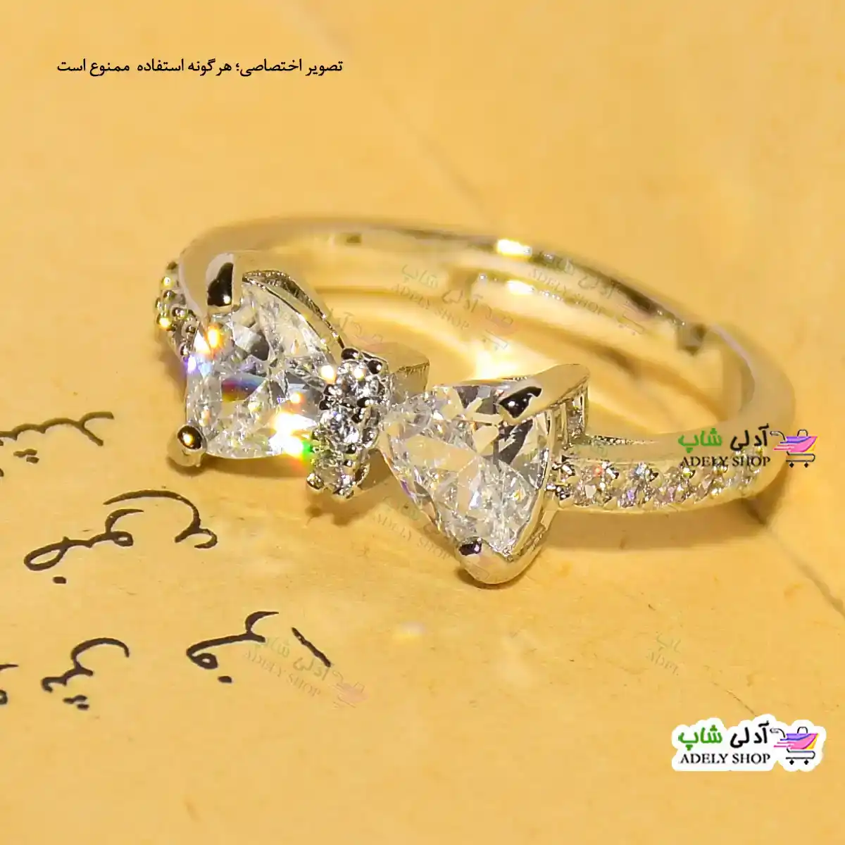 تصویر انگشتر فری سایز استیل نگین دار پروانه ای