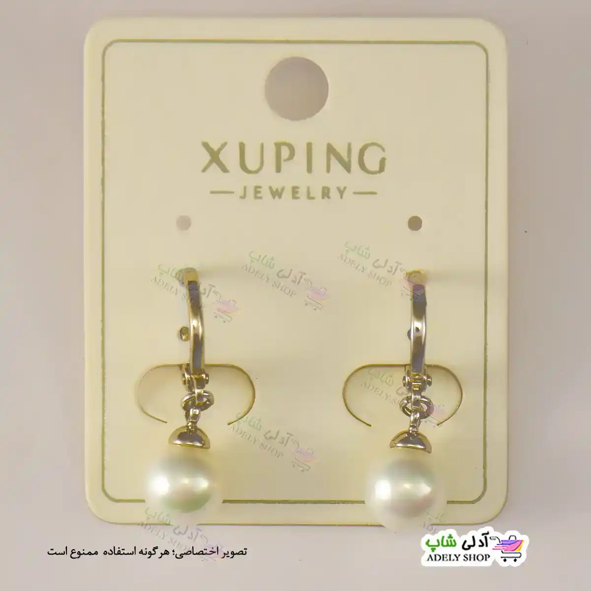 تصویر گوشواره مرواریدی ژوپینگ