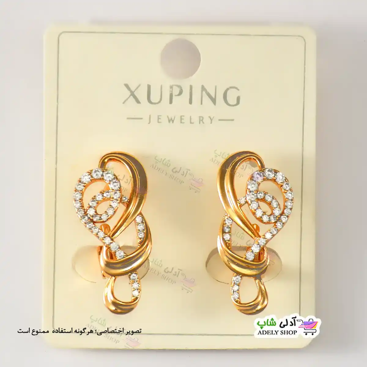 تصویر گوشواره نگین دار ژوپینگ با آبکاری طلا