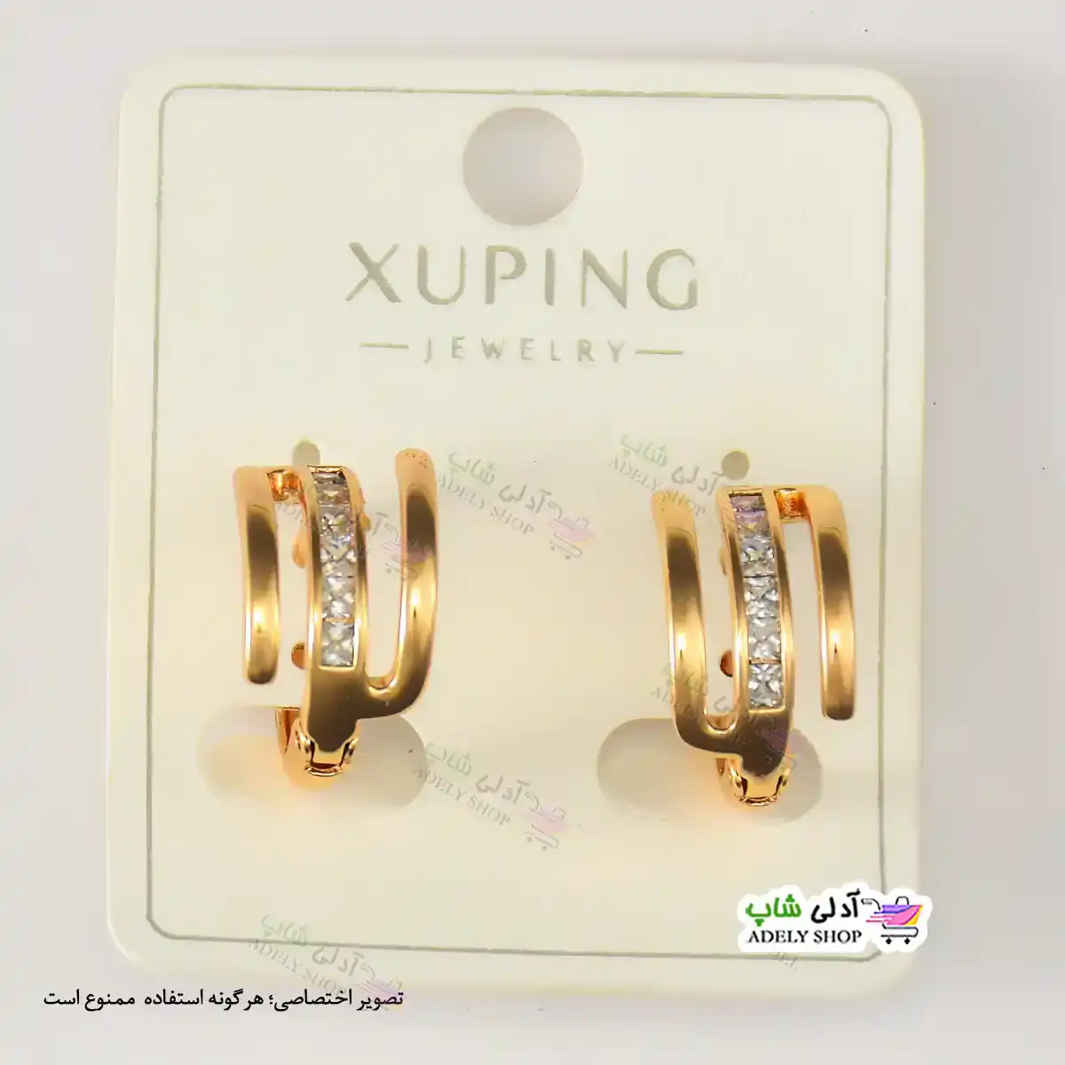 تصویر گوشواره نگین دار ژوپینگ