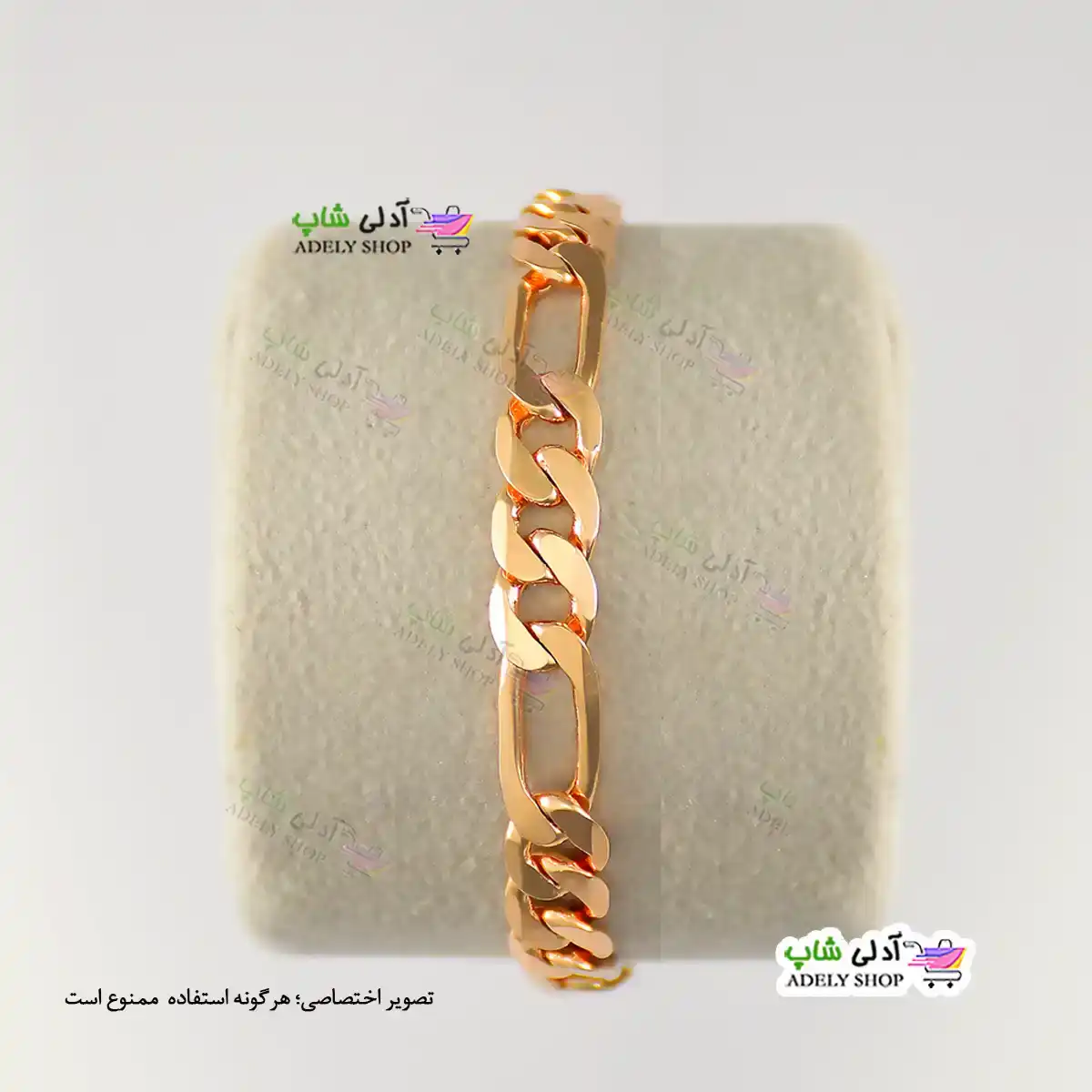 تصویر دستبند ژوپینگ با آبکاری طلا