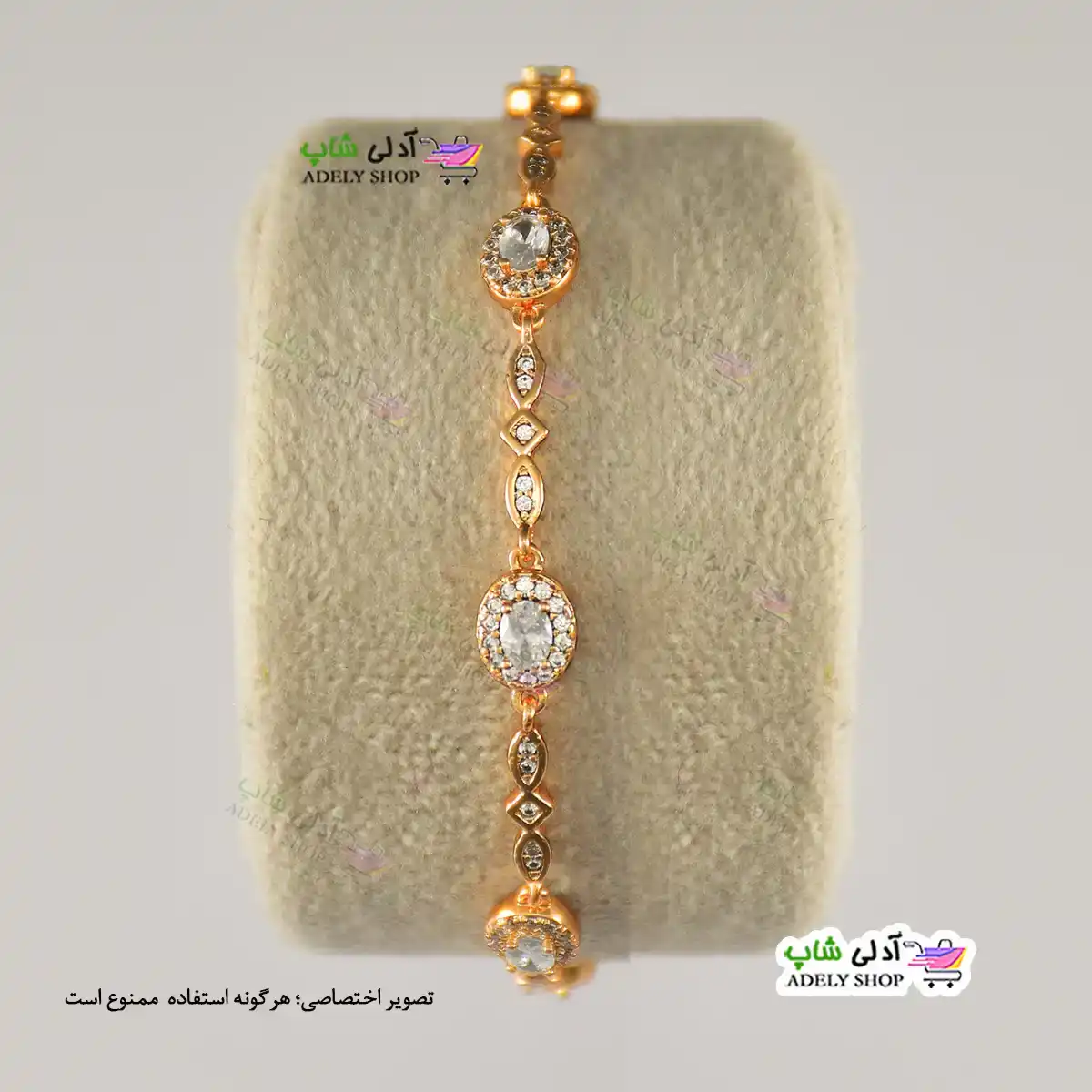 تصویر دستبند ژوپینگ نگین‌دار با آبکاری طلا