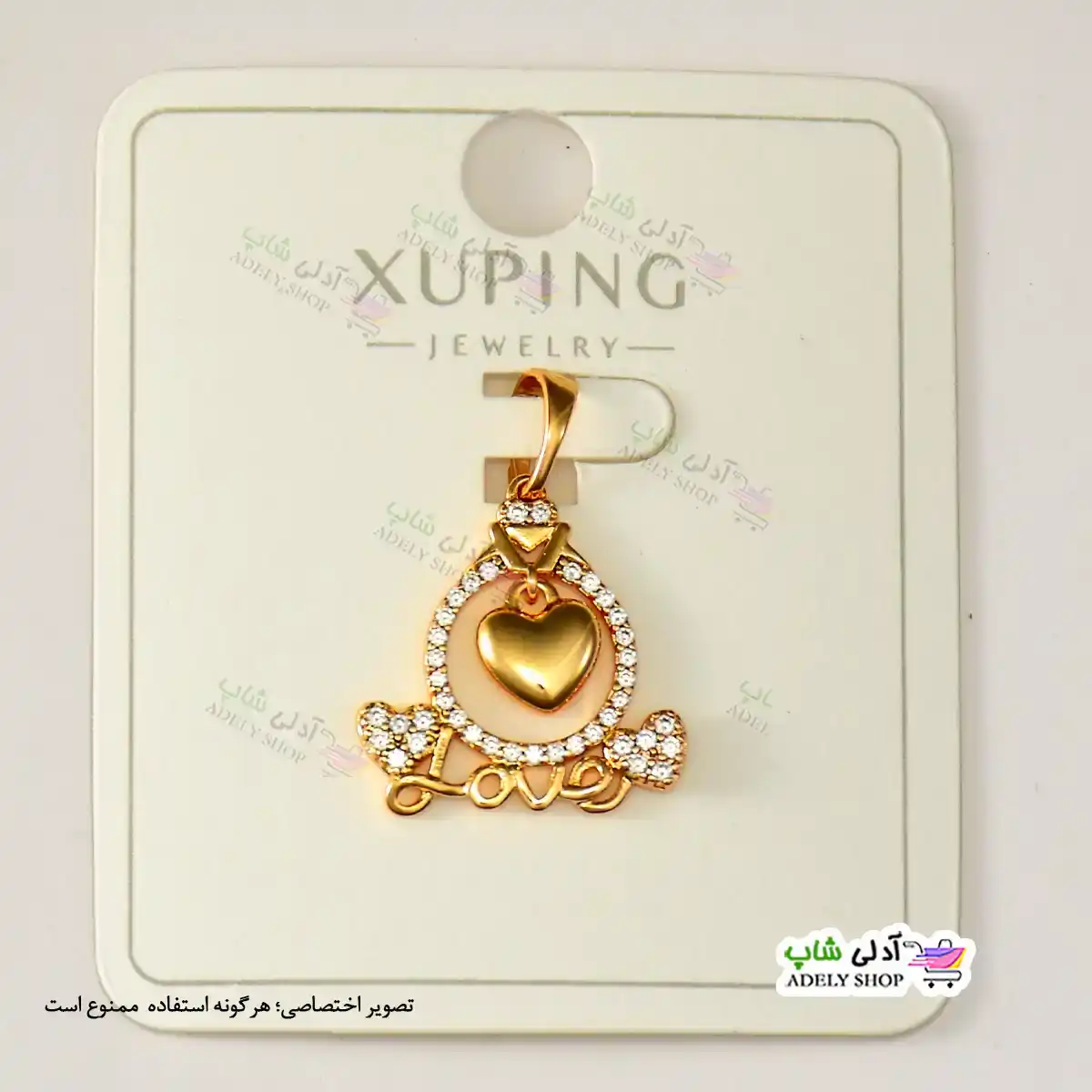 تصویر آویز ژوپینگ نگین‌دار با آبکاری طلا