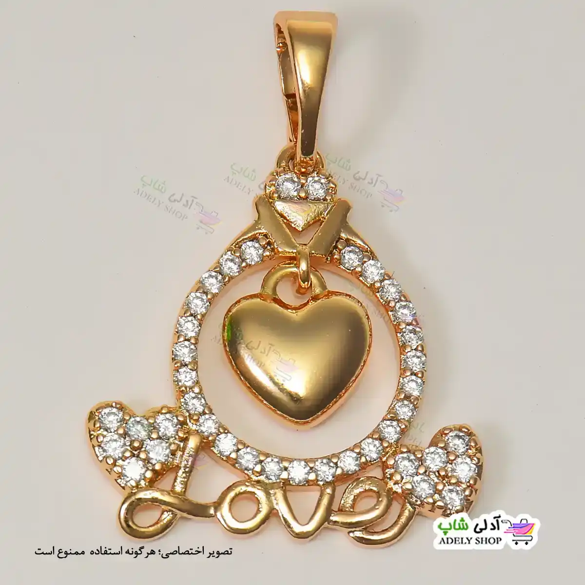 تصویر آویز قلب و Love ژوپینگ نگین‌دار با آبکاری طلا