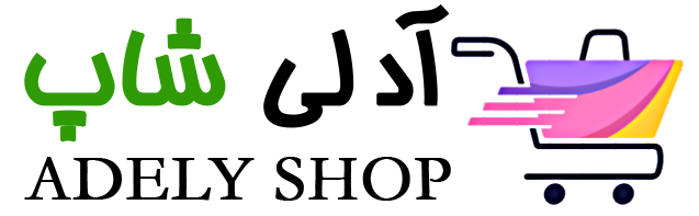 آدلی شاپ