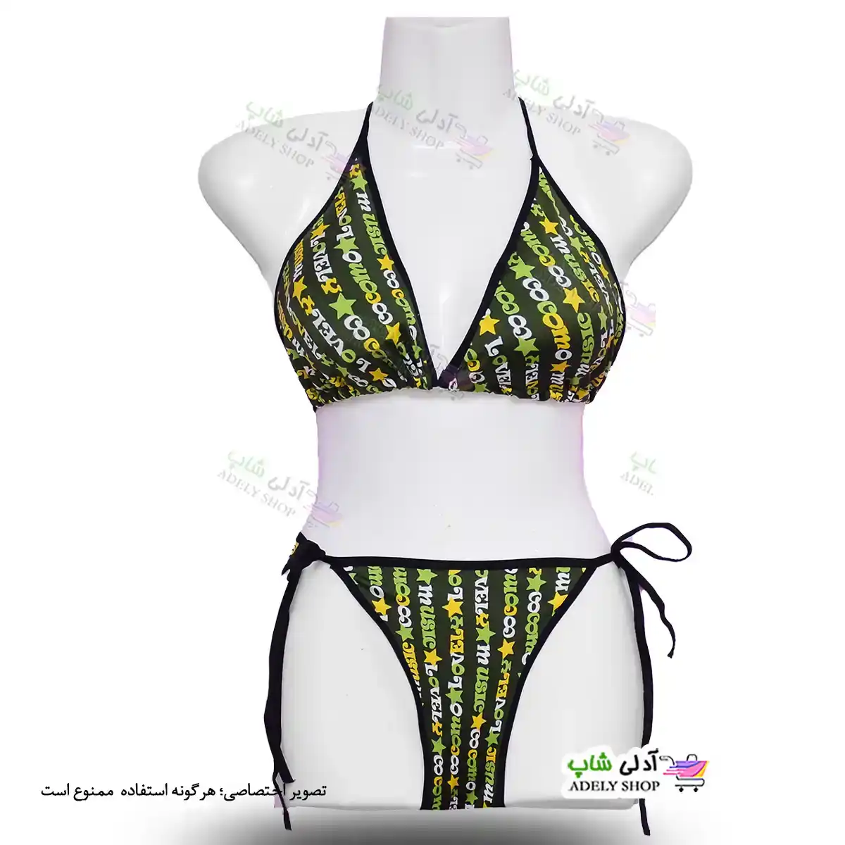 تصویر لباس شنای دوتکه (بیکینی) طرح تایپوگرافی