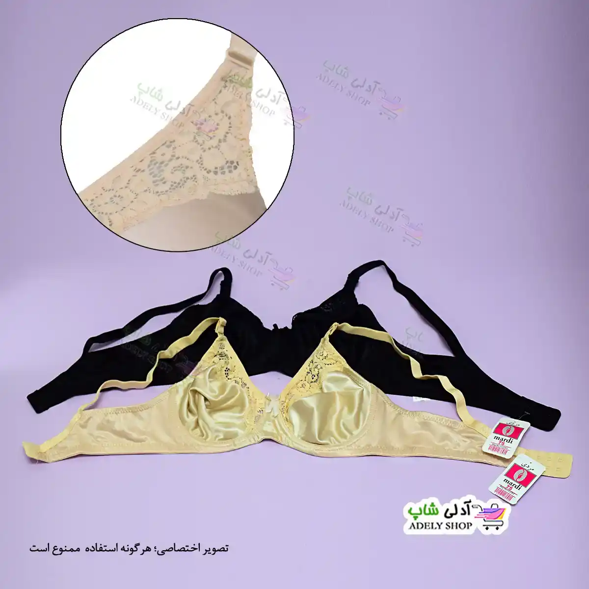 تصویر سوتین فنردار پرلون بالاگیپور Mardi مردی (تخفیف دار)