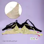 تصویر سوتین فنردار پرلون بالاگیپور Mardi مردی (تخفیف دار)