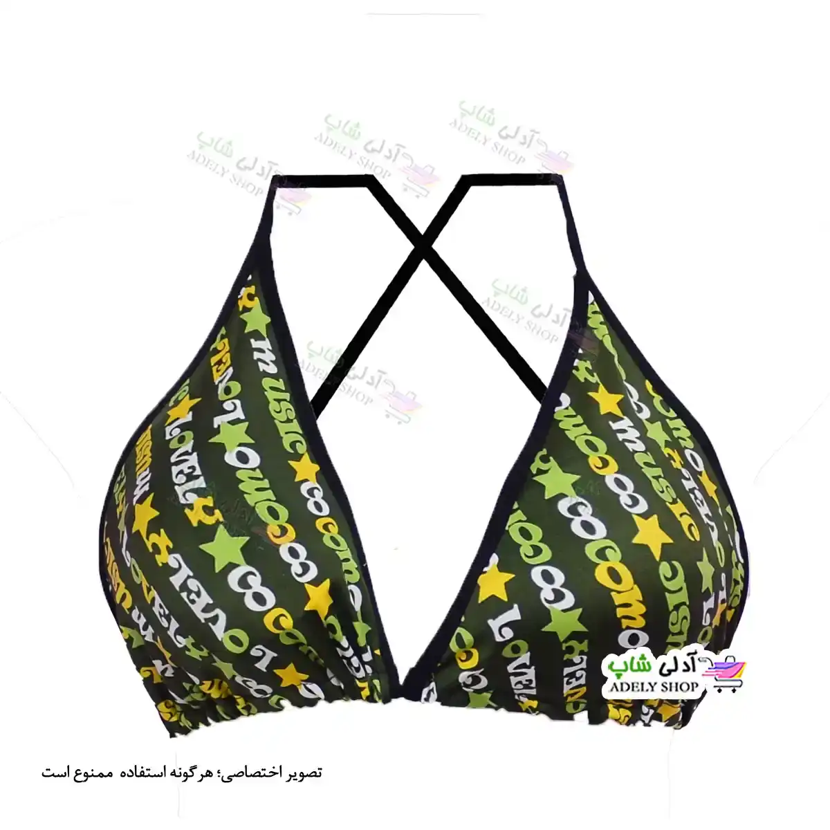 تصویر لباس شنای دوتکه (بیکینی) طرح تایپوگرافی