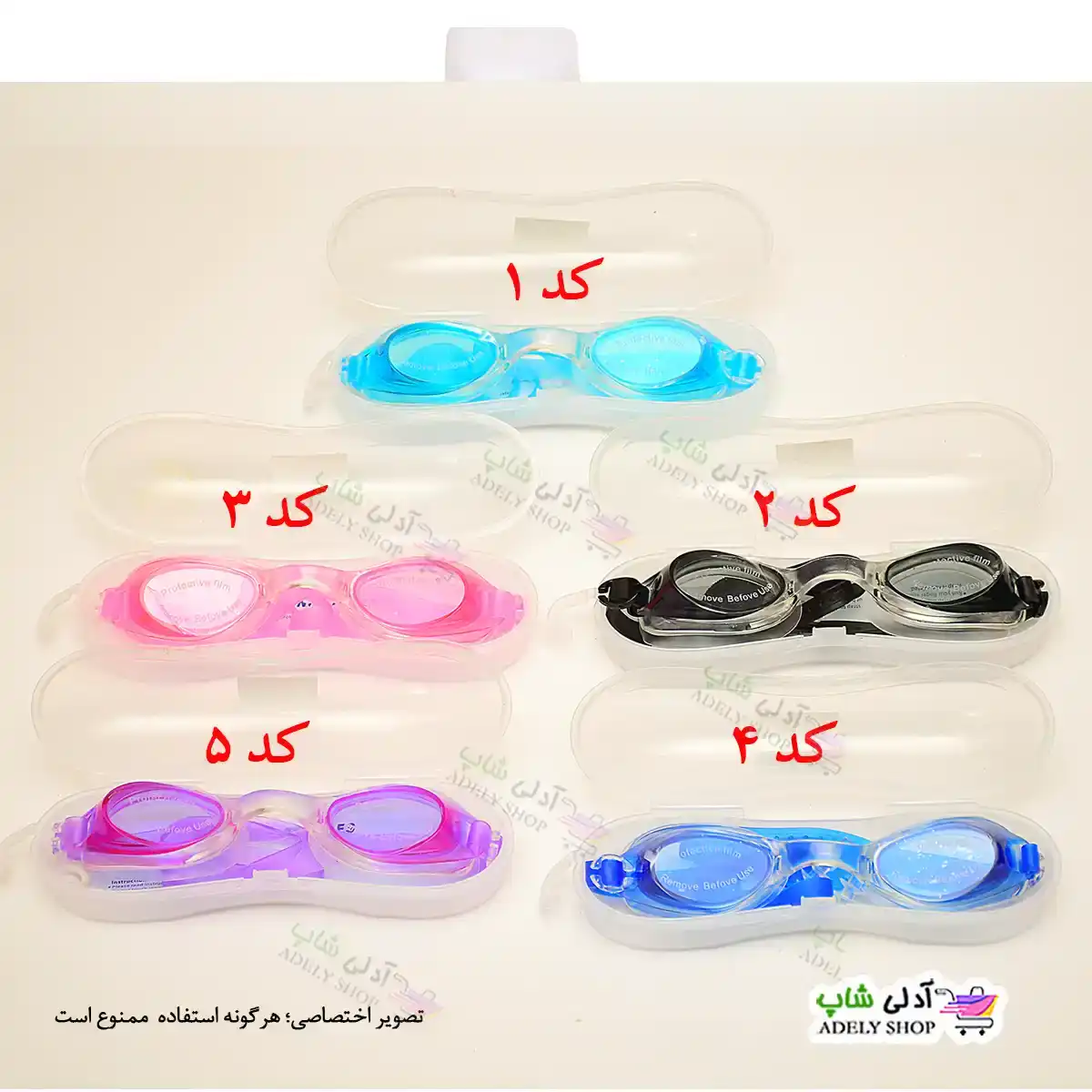 تصویر عینک شنا همراه با گوشگیر