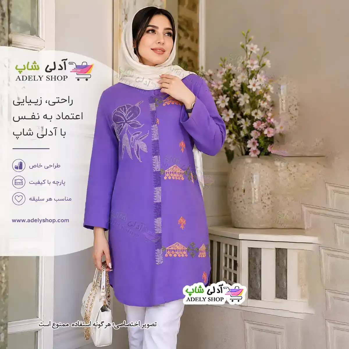 تصویر مانتو زنانه دخترانه نگین دار و خامه دوزی