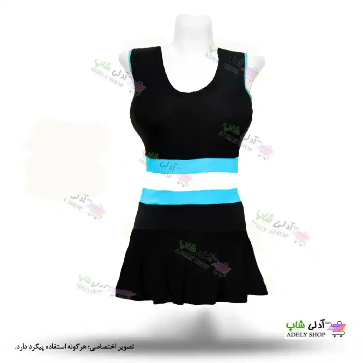 تصویر مایو دو تکه دامن دار زنانه و دخترانه