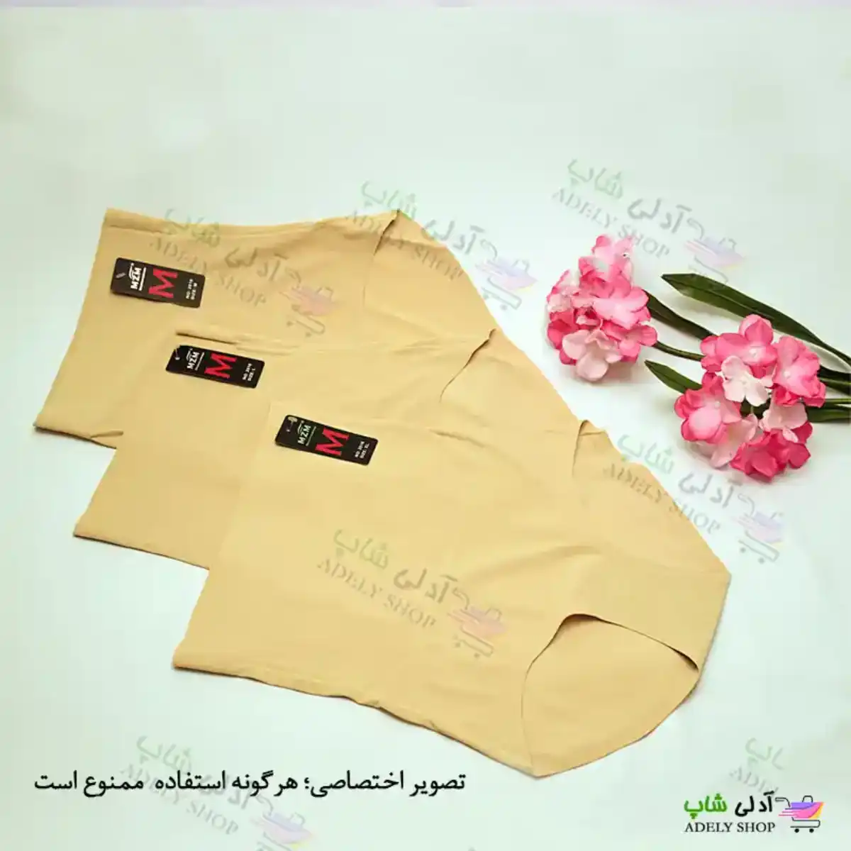 تصویر شورت لیزری گن دار اسلیپ اصلی برند MZM