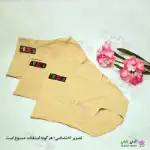 تصویر شورت لیزری گن دار اسلیپ اصلی برند MZM