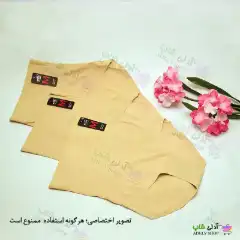 تصویر شورت لیزری گن دار اسلیپ اصلی برند MZM