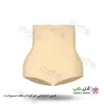 تصویر شورت لیزری گن دار اسلیپ اصلی برند MZM