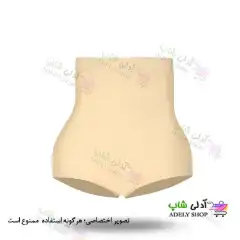 تصویر شورت لیزری گن دار اسلیپ اصلی برند MZM