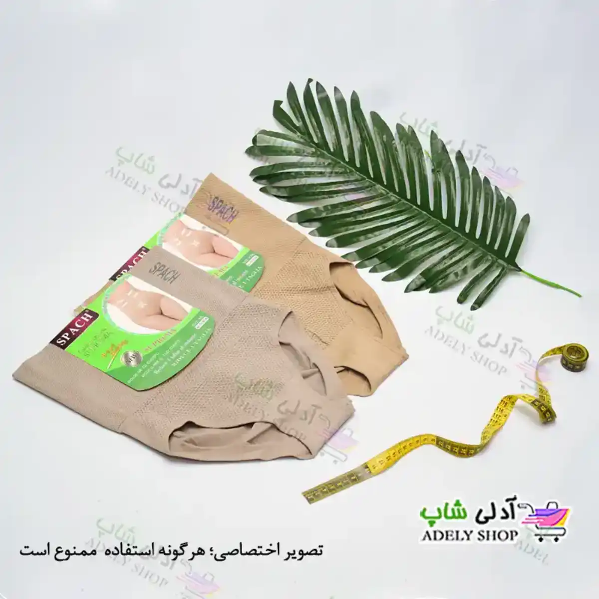 تصویر گن اسلیپ فنردار اسپچ اصلی