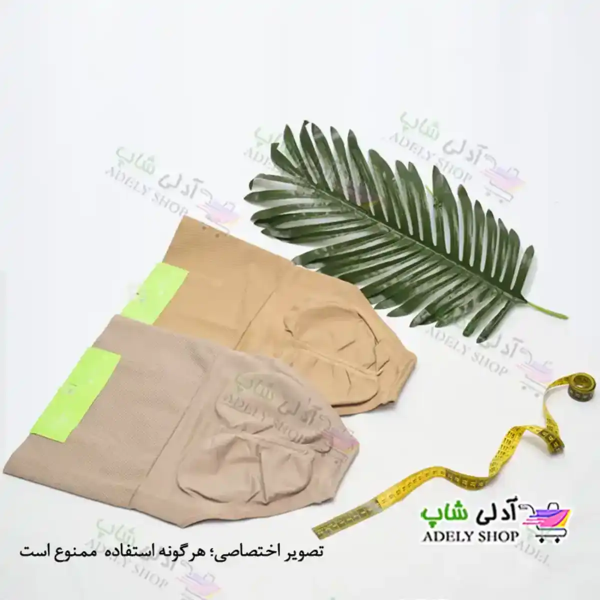 تصویر گن اسلیپ فنردار اسپچ اصلی