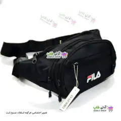 تصویر کیف کمری اسپرت طرح فیلا Fila
