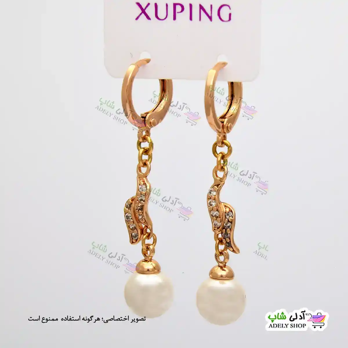 تصویر گوشواره مرواریدی نگین دار با آبکاری طلا ژوپینگ