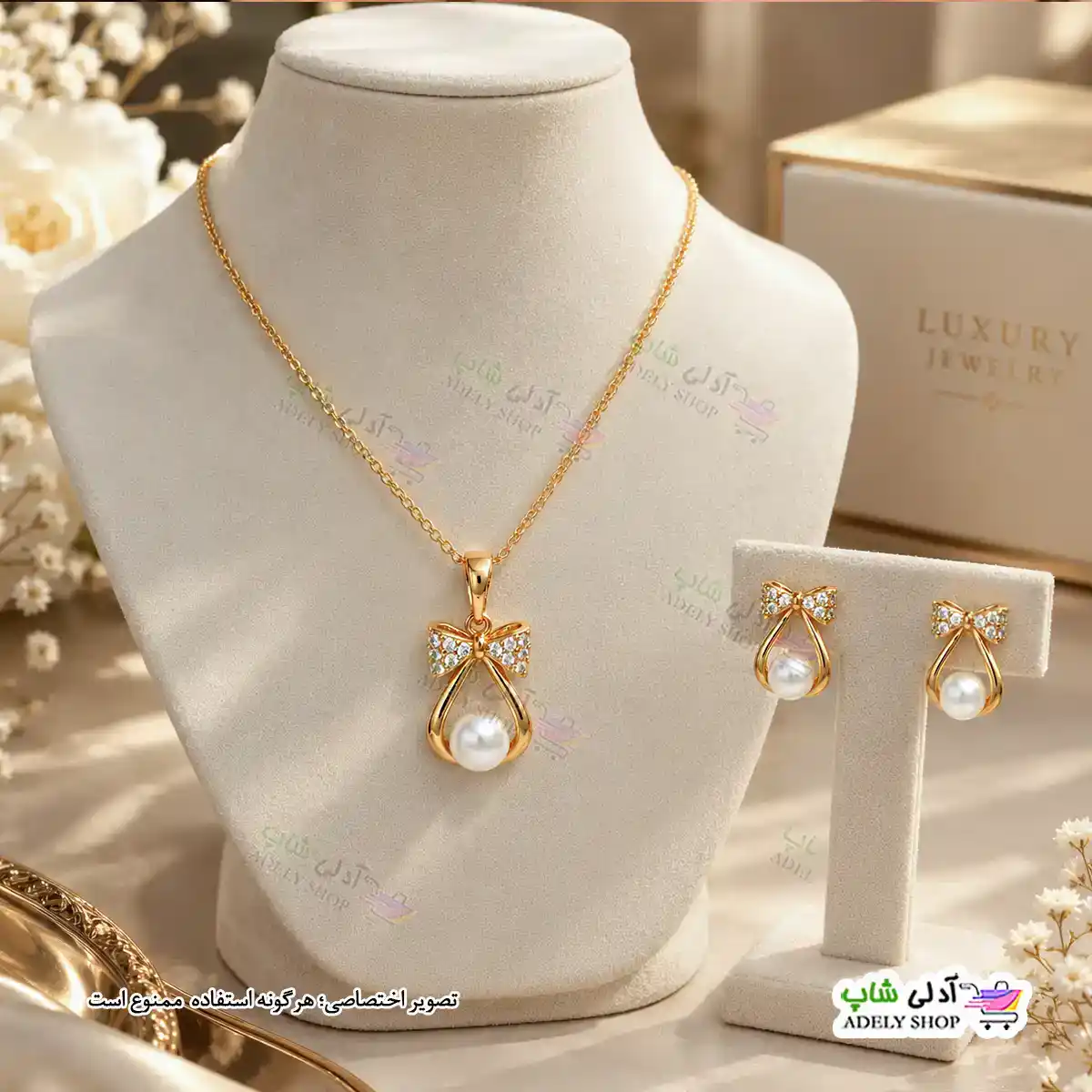 تصویر ست گوشواره و آویز مرواریدی نگین دار ژوپینگ با آبکاری طلا