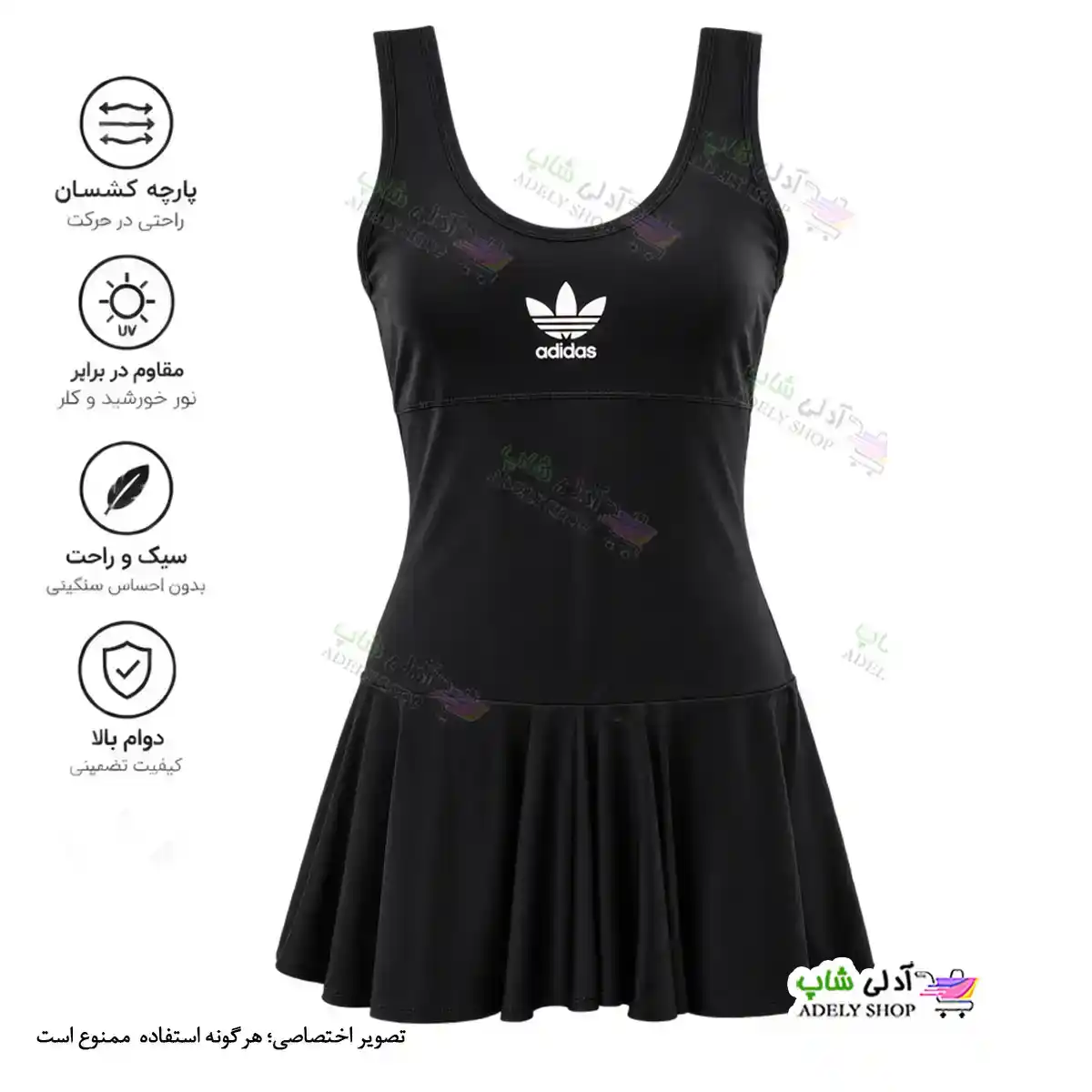تصویر مایو اسلیپ دامن دار زنانه و دخترانه طرح آدیداس46 تا 50