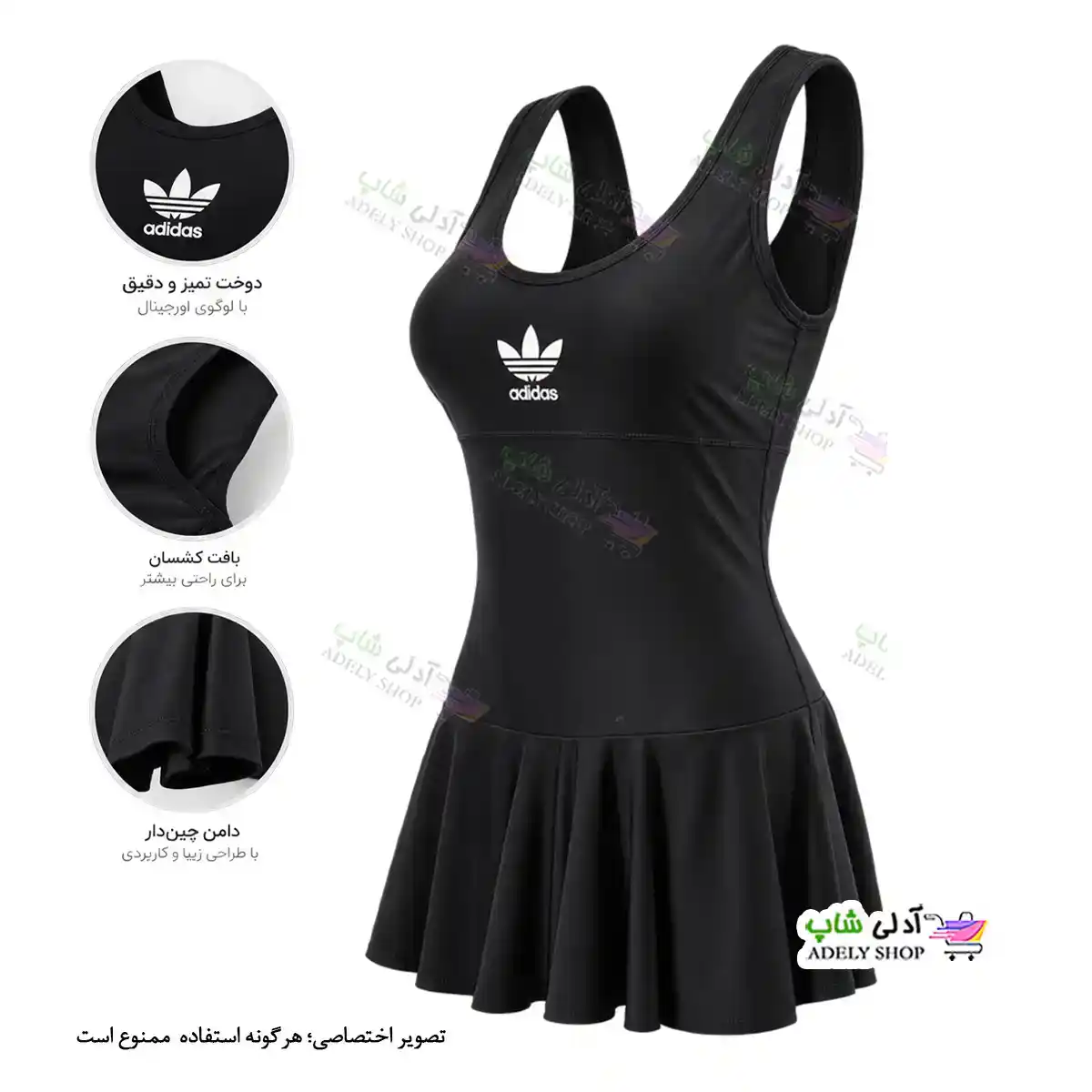تصویر مایو اسلیپ دامن دار زنانه و دخترانه طرح آدیداس46 تا 50
