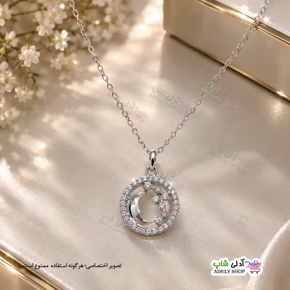 تصویر گردنبند طرح ماه و ستاه
