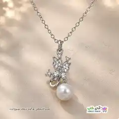 تصویر گردنبند طرح پروانه و مروارید