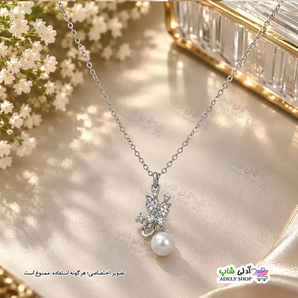 تصویر گردنبند طرح پروانه و مروارید