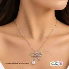 تصویر گردنبند نگین دار پاپیون مروارید دار