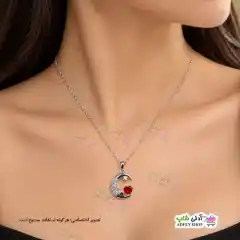 تصویر گردنبند طرح قلب و ماه و ستاره